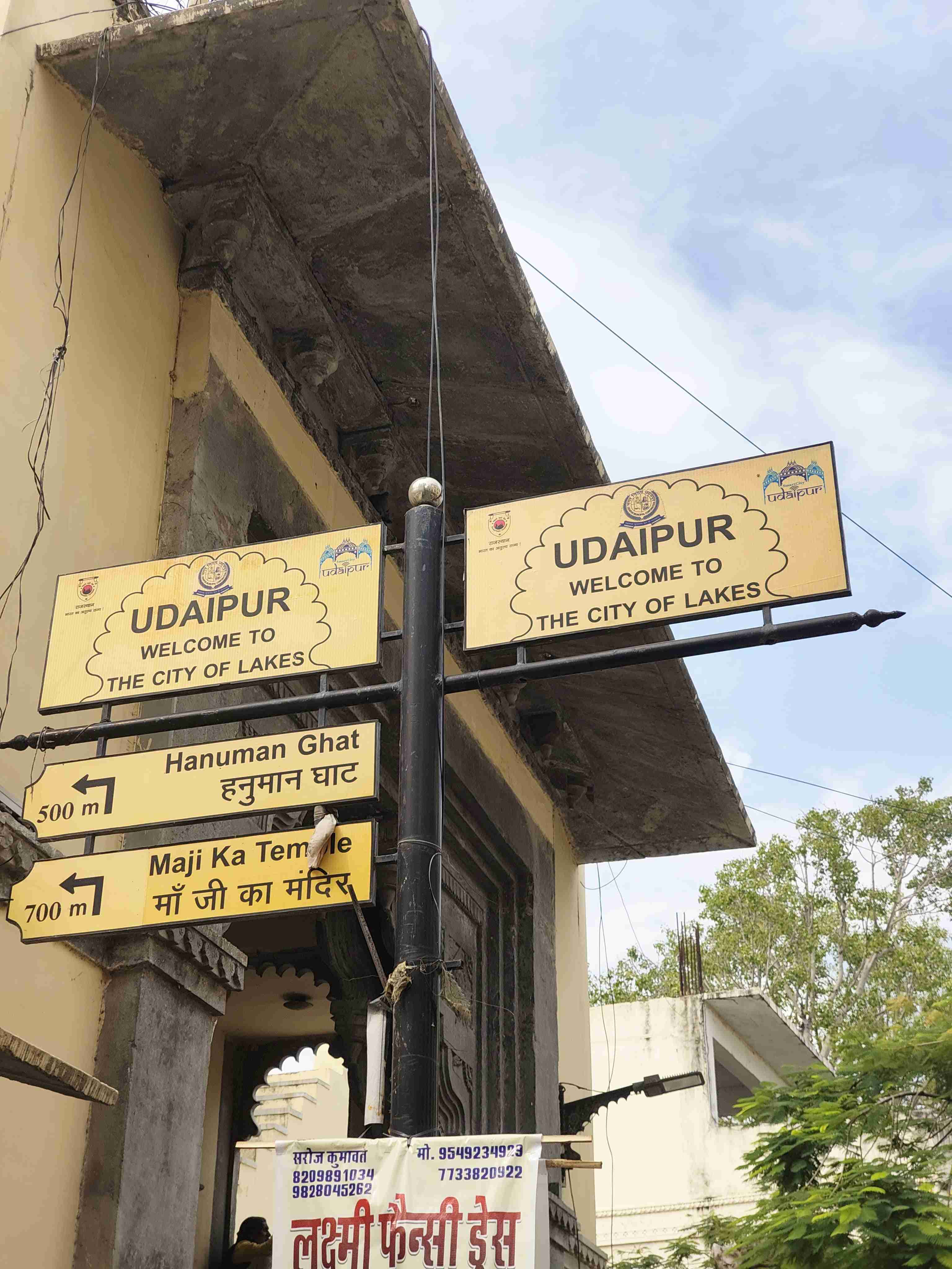 Udaipur &lsquo;25